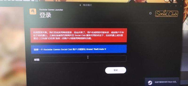 WhatsApp不能登录？账号登录失败的处理步骤！