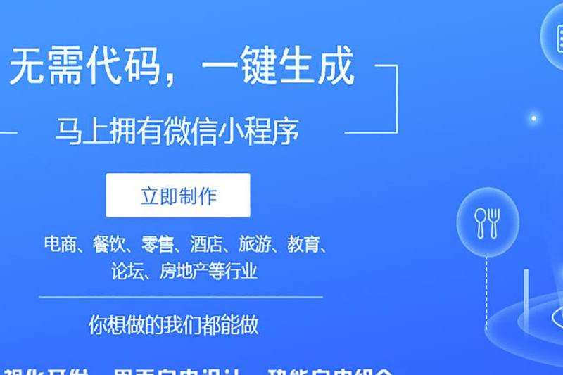 WhatsApp与微信：功能及使用比较