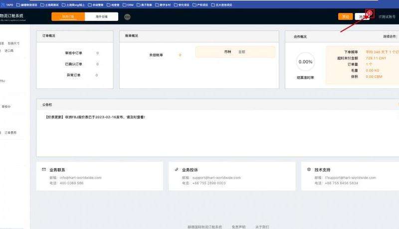WhatsApp两个勾蓝色？消息已读状态的标志解释！
