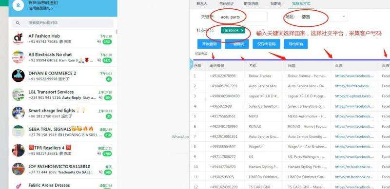 WhatsApp两个号？如何管理多个WhatsApp账号！