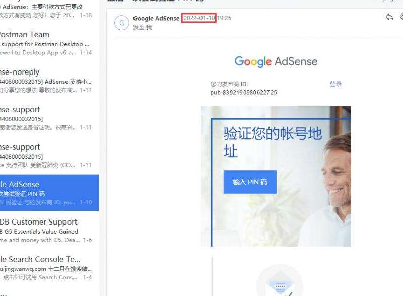 WhatsApp两步验证PIN码：设置与管理方法