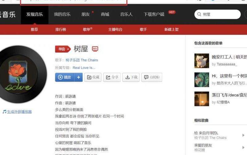 WhatsApp个人主页复制链接操作指南