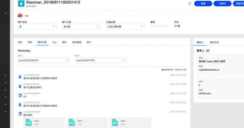 WhatsApp个人收藏在哪里？查找与整理技巧