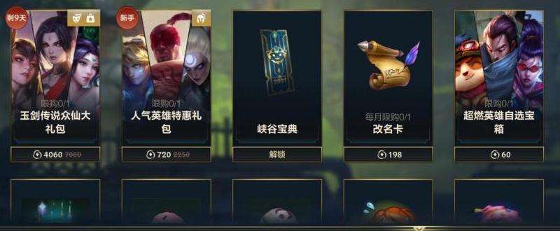 WhatsApp个人昵称的修改与个性化设置