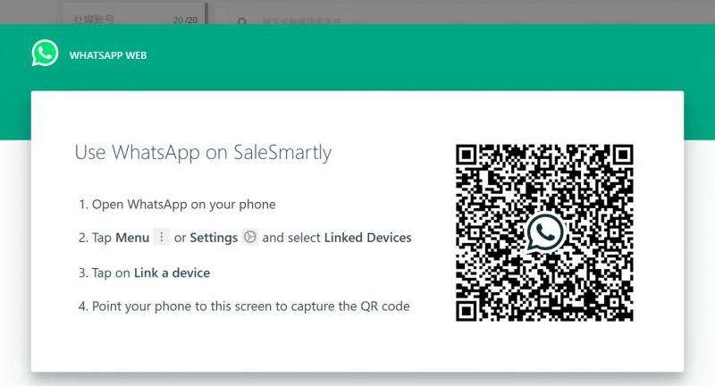 WhatsApp个人账号网址的获取与应用