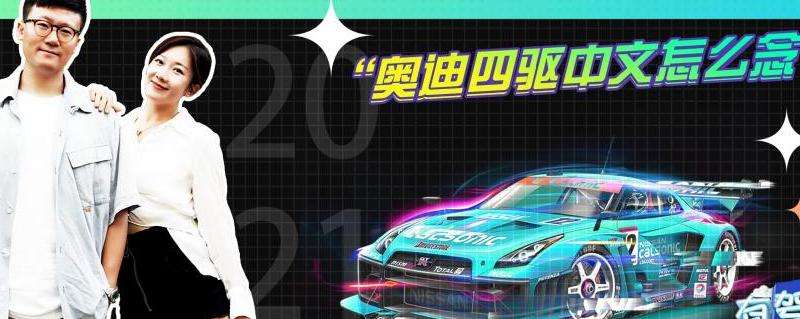 WhatsApp中文怎么念？