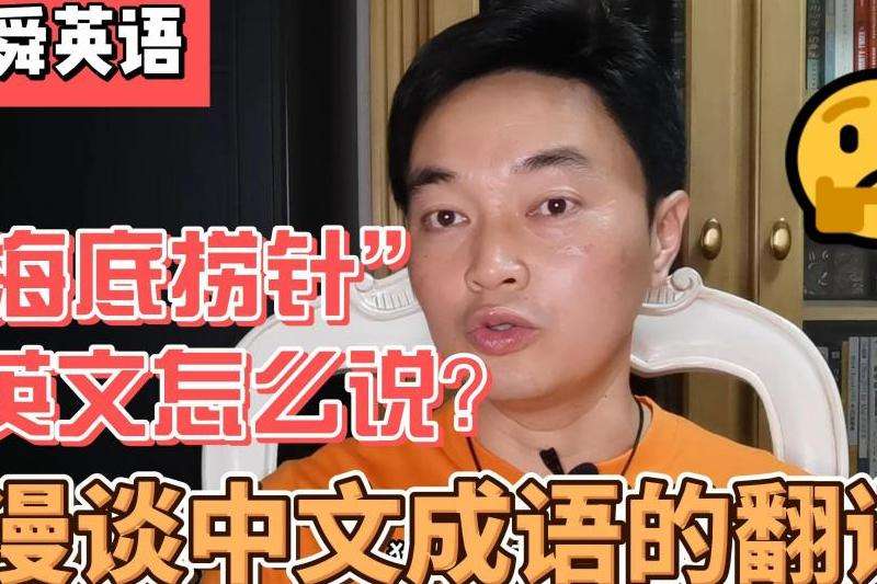 WhatsApp中文读法怎么说？