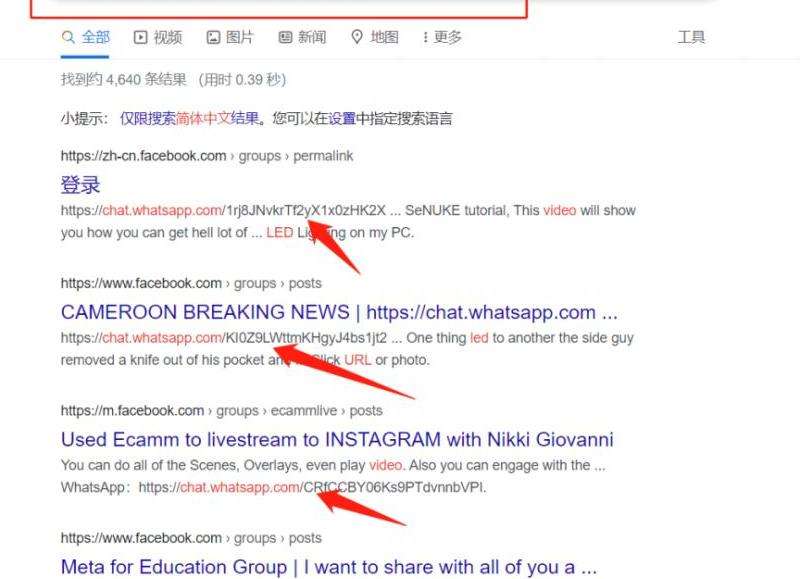 WhatsApp中的新建群组步骤详解