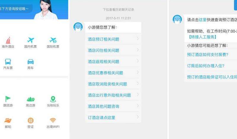 WhatsApp临时对话功能与常见问题解答