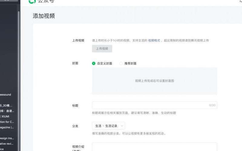 WhatsApp为什么不能上传视频？