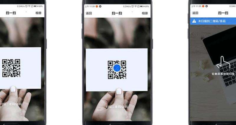 WhatsApp为什么不能扫码？扫码功能异常排查与修复技巧