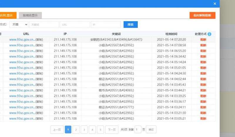 WhatsApp为什么不能登录？登录问题排查与解决技巧
