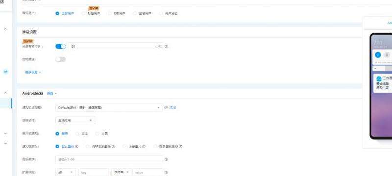 WhatsApp为什么不通知？消息通知问题解决方法与设置技巧