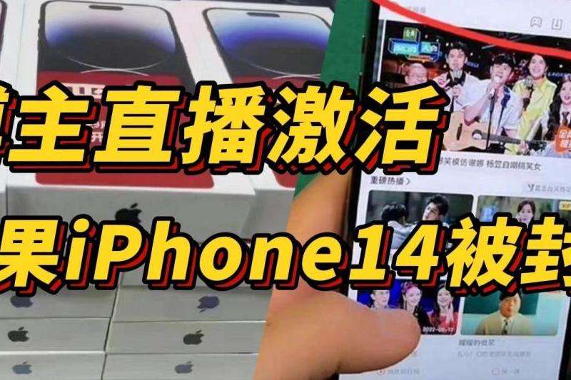 WhatsApp为什么会被封？封禁原因与恢复途径探讨