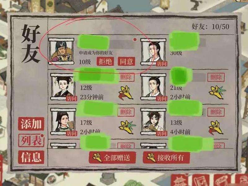 WhatsApp为什么加不了好友？好友添加异常解决方法