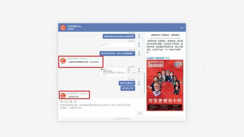 WhatsApp为什么发不了视频？