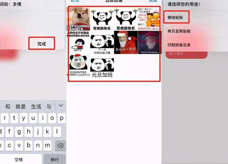 WhatsApp为什么发不出图片？