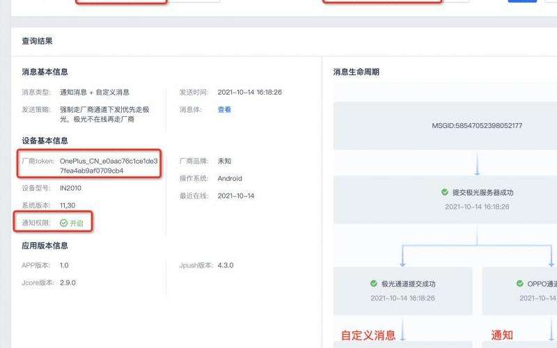 WhatsApp为什么对方收不到信息？消息发送失败排查与解决