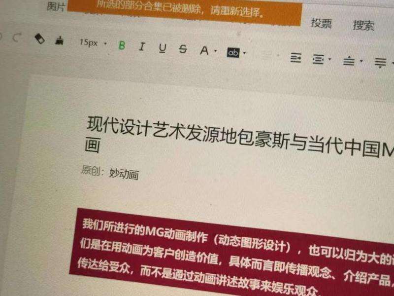 WhatsApp为什么总是提示过期？