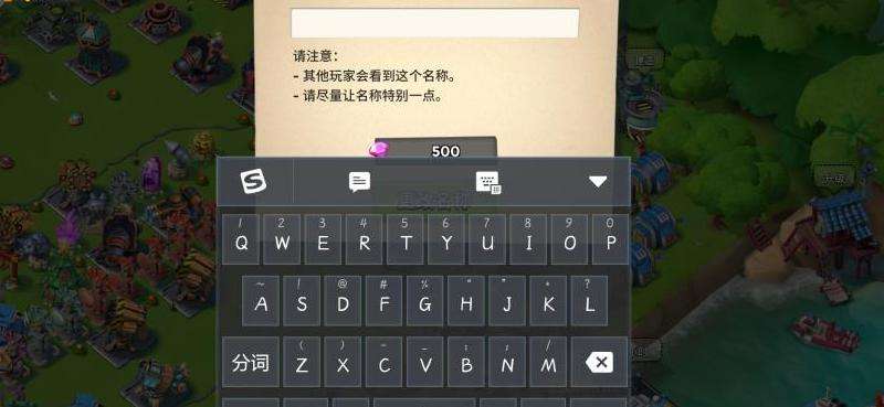 WhatsApp为什么改不了备注？备注修改失败原因与解决方法