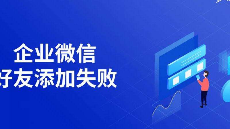 WhatsApp为什么无法添加商品目录？商业功能添加异常原因与解决