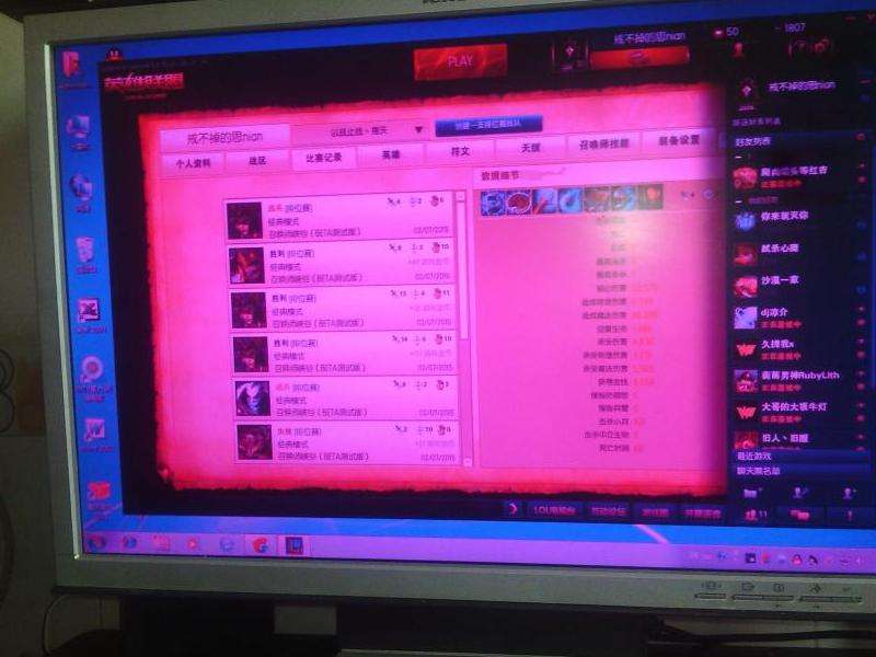 WhatsApp为什么显示下线？在线状态显示异常解决方法