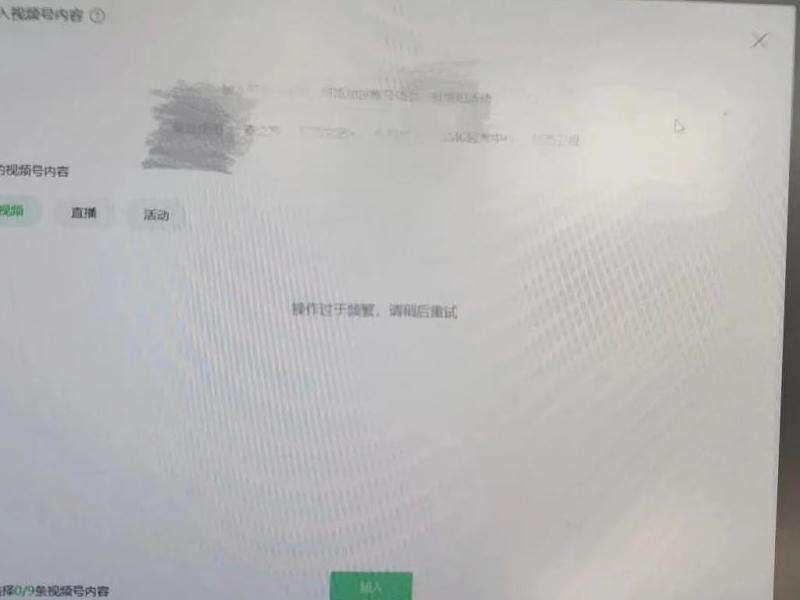 WhatsApp为什么添加不了陌生人？陌生人添加限制与解除方法