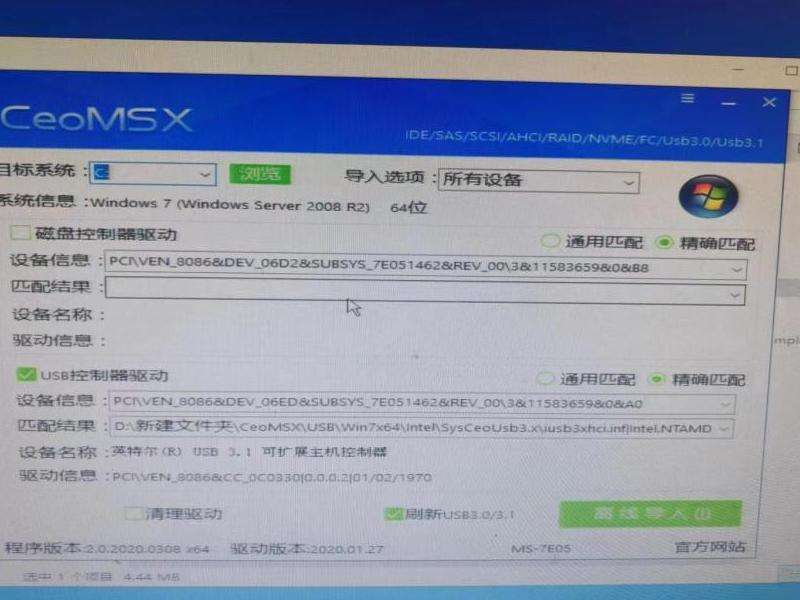 WhatsApp下载后出现页面问题解决技巧