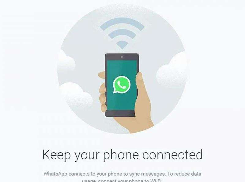WhatsApp中如何扫描二维码？
