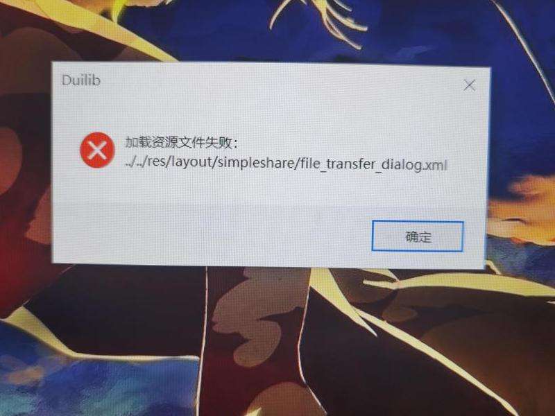 WhatsApp为什么无法启动？应用启动失败问题排查与解决