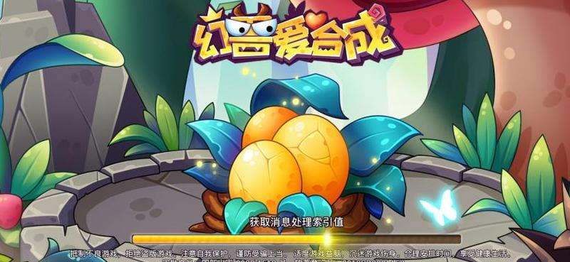 WhatsApp为什么登陆不进去呢？登录界面无法加载的解决方法