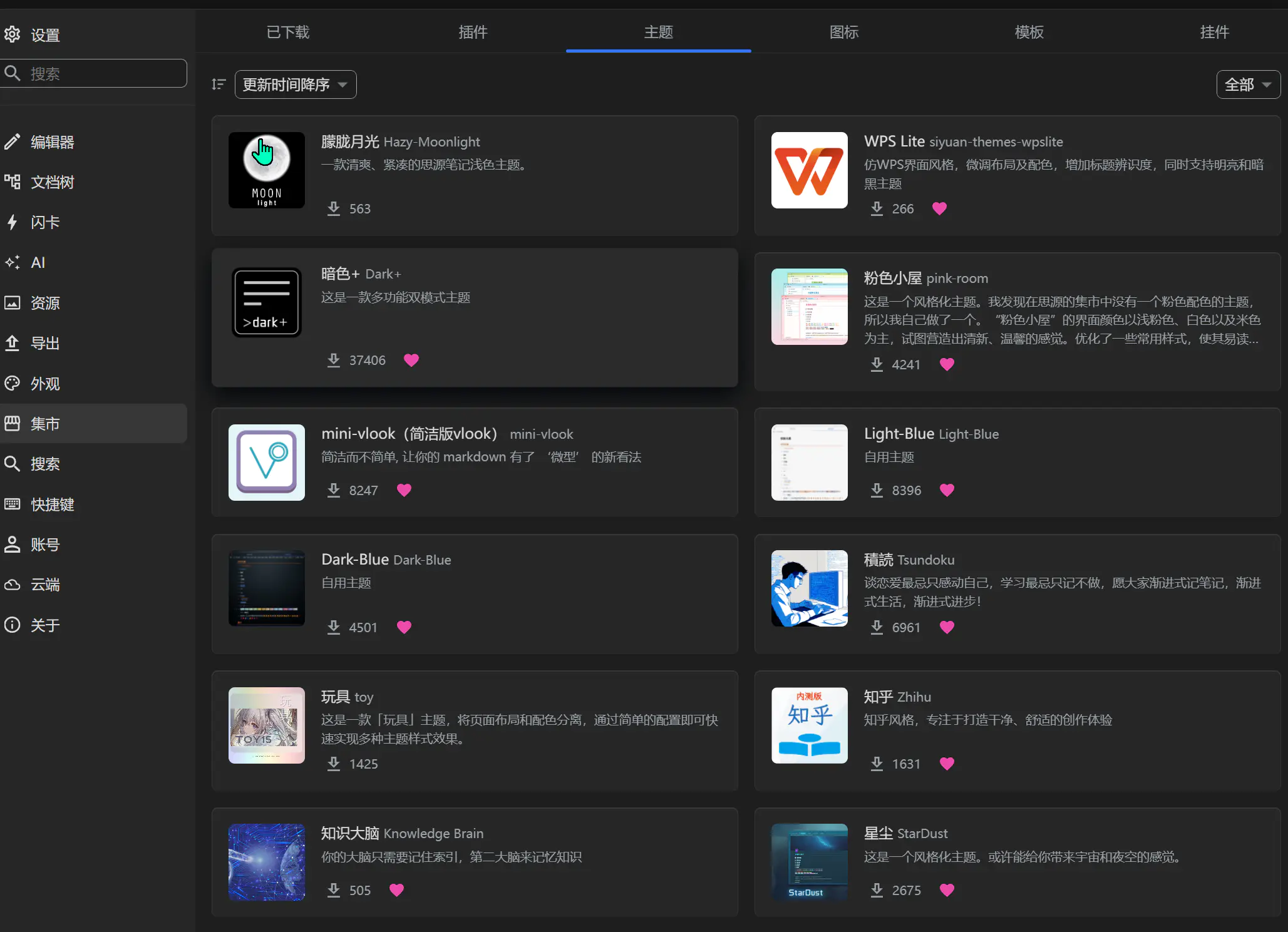 WhatsApp为何不能使用了