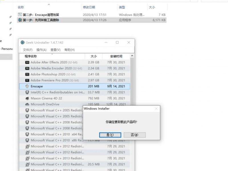 WhatsApp为何不能使用过五分钟？